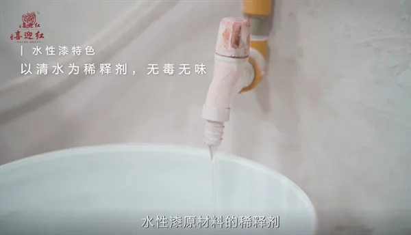 喜迎紅紅木